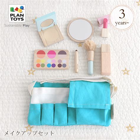 MAKE UP SET